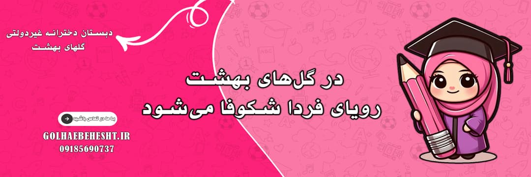 مناسبت