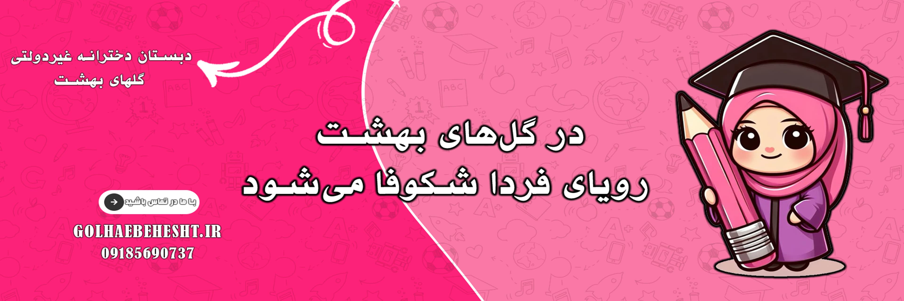 مناسبت