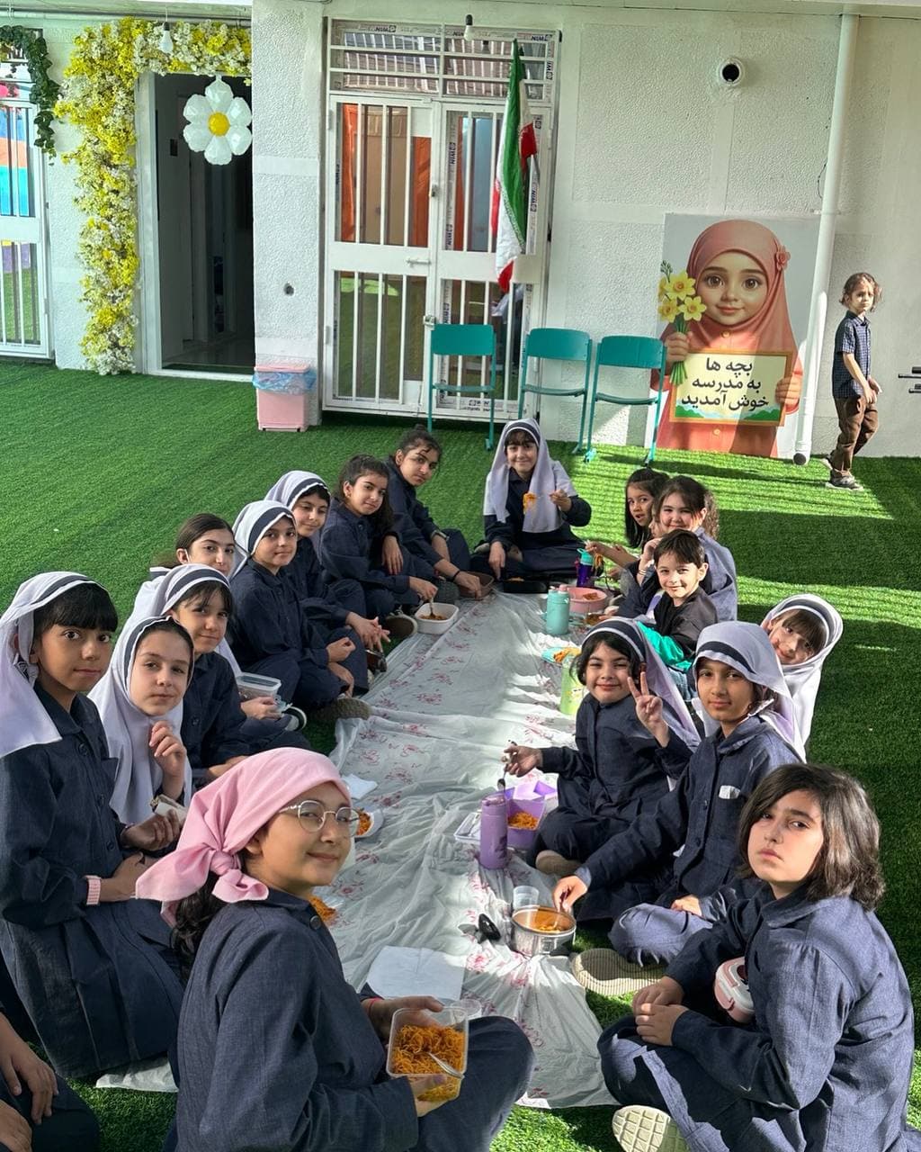 دبستان دخترانه غیردولتی گلهای بهشت