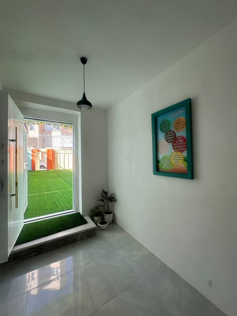 دبستان دخترانه غیردولتی گلهای بهشت