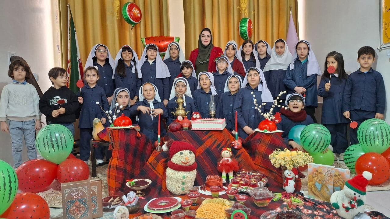 یلدا دبستان دخترانه غیردولتی گلهای بهشت